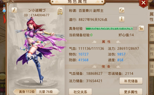 �ʵ�������������ľ���Ǳ���Ű����BOSSҲ����ס!