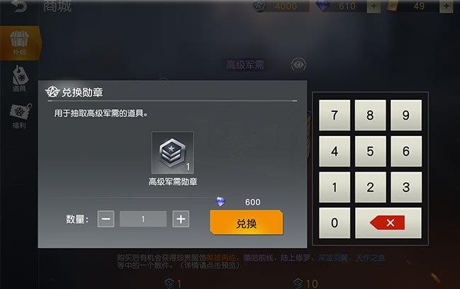 ��Ұ�ж��߼�����ѫ����ô�һ� �߼�����һ���������[��ͼ]