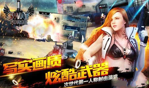 �ؾ�������ô����ս������ս������������[ͼ]