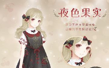 ůů��������ҹɫ��ʵ��װ��ô�ã� ҹɫ��ʵ��װ��ȡ���������[ͼ]