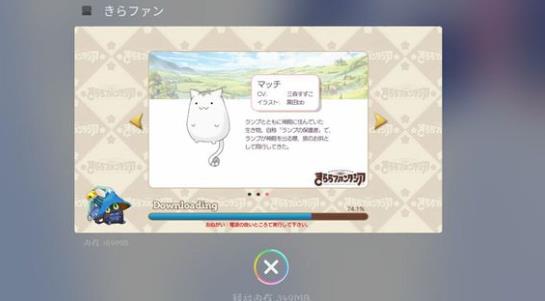 Kirara Fantasia��49.9��ô�� ��������49.9�����������[ͼ]