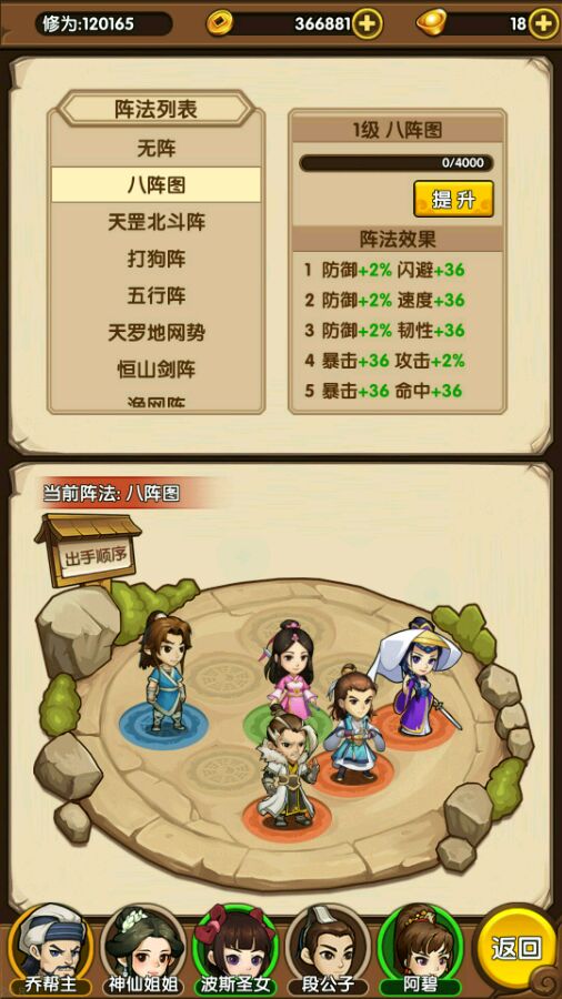 СϺ�״������󷨴�ȫ �����󷨻�ȡ����[ͼ]