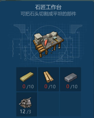 ٪�޼�����ʯ������̨��ô�� ʯ������̨��÷�������[ͼ]