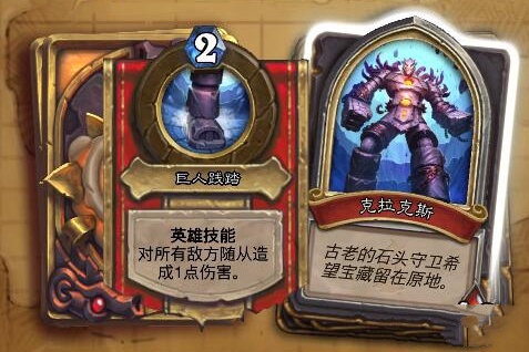 ¯ʯ��˵������˹��ô�� ������˹BOSSͨ�ع���[ͼ]