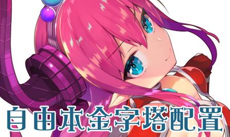 FGO��ʥ�ڶ��ڽ��������ù���  ���������ɱ����õ���[��ͼ]