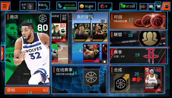 NBA LIVE���ν������в������� ���湦�����[��ͼ]