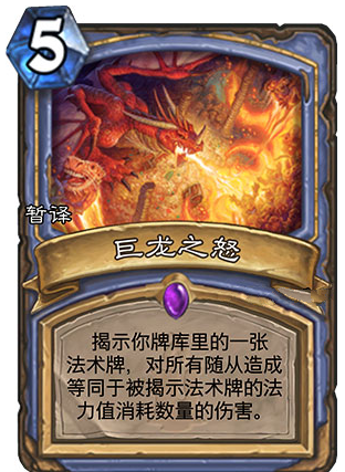 ¯ʯ��˵����֮ŭ��ô�� ����֮ŭֵ��ֵ�úϳ�[��ͼ]