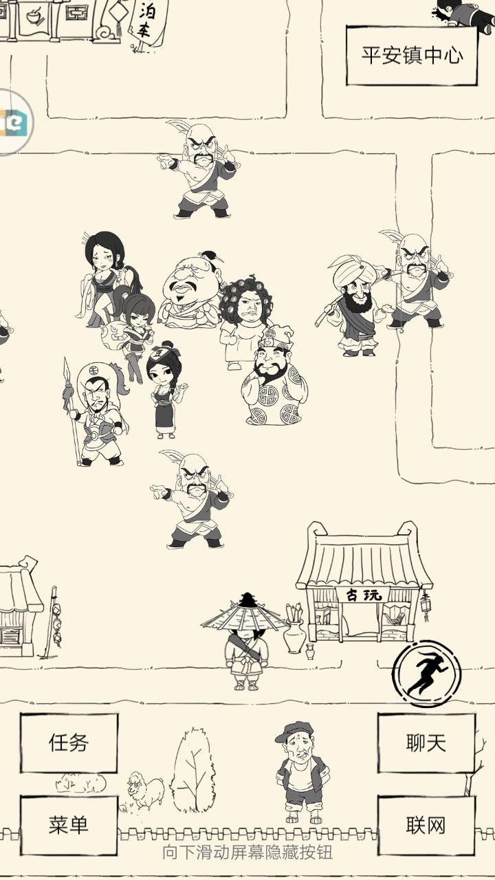 ����Ӣ��̳�Ĵ����������������[��ͼ]