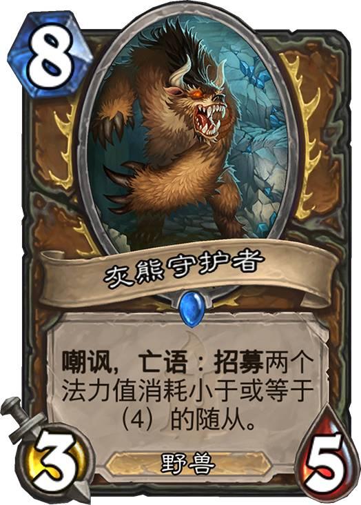 ¯ʯ��˵�����ػ�����ô�� �����ػ���ֵ��ֵ�úϳ�[ͼ]