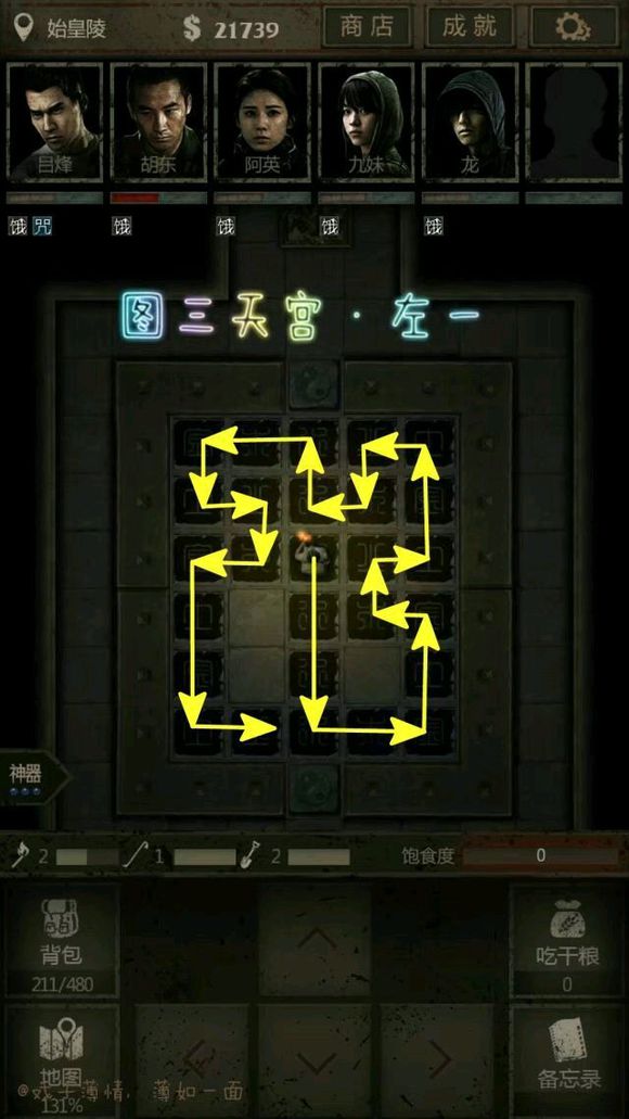 �������칬���� �칬�����߷�[��ͼ]