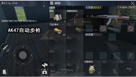 ����ʹ������������ʲô��ǹ�� ���ֲ�ǹѡ���Ƽ�[��ͼ]