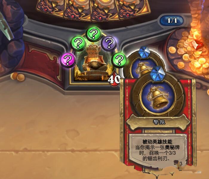 ¯ʯ��˵��ͷ��ð��ģʽ�ڰ˹���ô�� ���³�ð�յڰ˹�ͨ�ع���[��ͼ]