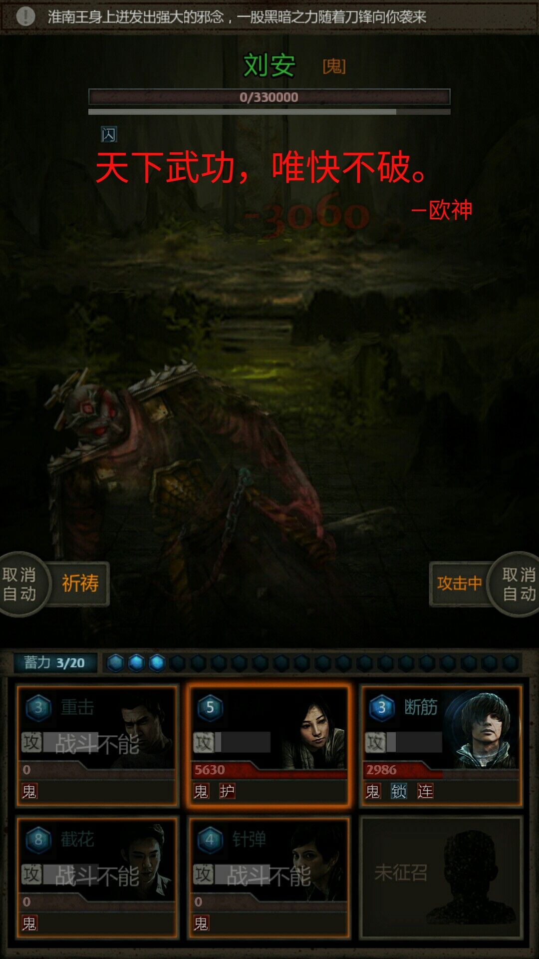 ������������ô�� ����BOOS��ɱ����[ͼ]