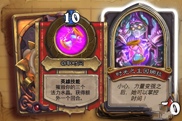 ¯ʯ��˵ʱ��֮����������ô�� ʱ��֮��������BOSSͨ�ع���[��ͼ]