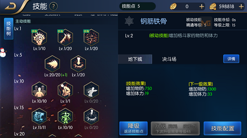 ������֮ŭ����ʦˢͼ��ô���� ����ʦ����ˢͼ�ӵ��Ƽ�[��ͼ]