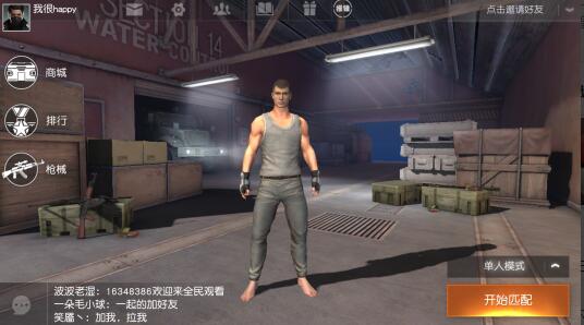 ��Ұ�ж���ô��Ů��ɫ ����ɫ��������[��ͼ]