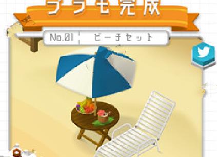 ���ģ��2�ȼ�֮����һ�ع��� �ȼ�ɡͼ��ͨ�ؽ̳�[��ͼ]