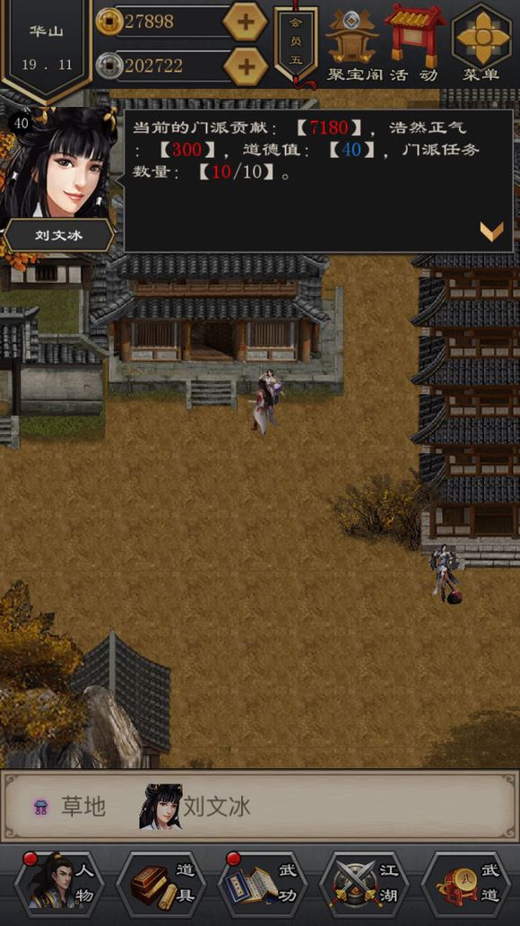 ��������¼2���״�ȫ ���в����䷽[��ͼ]