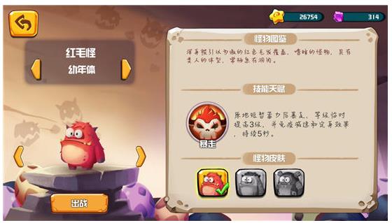 ̰��С�������Ƥ����ȫ ����Ƥ������һ��[��ͼ]