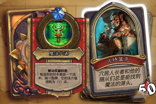 ¯ʯ��˵����Ī����ô�� ����Ī��BOSSͨ�ع���[��ͼ]