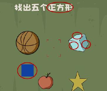 ץ����Ϸ2���Ĺع��� �ҳ����������[ͼ]