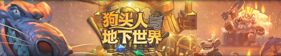 ¯ʯ��˵��ͷ�����������BOSS��ȫ ��ͷ��ð��ģʽBOSS����[ͼ]