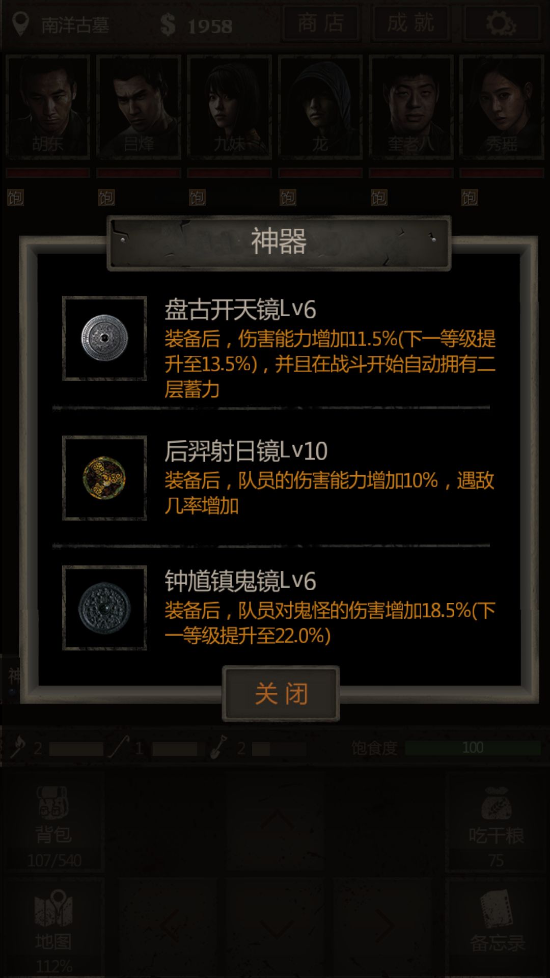 ��������ũ���߾���ʲô�� ��ũ���߾����ý���[ͼ]