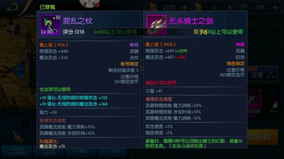 ������֮ŭ��ͷ��ʿ֮����ô�� ������ȡ���������Խ���[ͼ]