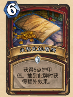 ¯ʯ��˵δ�����Ķ�����ô�� δ�����Ķ���ֵ��ֵ�úϳ�[��ͼ]