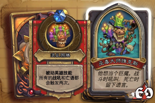 ¯ʯ��˵�׶���ʦά��˹��ô�� �׶���ʦά��˹BOSSͨ�ع���[ͼ]