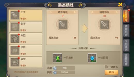 �ҽ�MT����װ����ô���� װ��������������[ͼ]