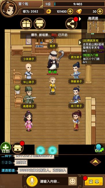 СϺ�״������书��ȫ ����������ѧ����[ͼ]