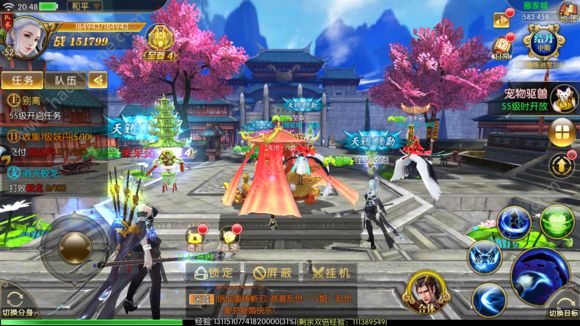 ��������ι��Դ�ȫ �������ż��ɹ���[��ͼ]