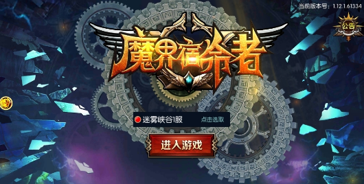 ħ�������ߺ칷��ô�ӵ� ħ�������ߺ칷�ӵ��Ƽ�[ͼ]