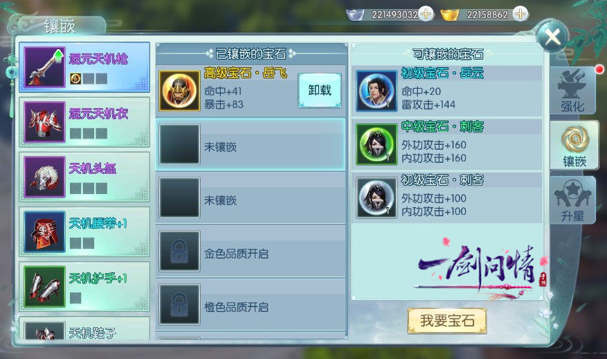 һ�����鱦ʯ���� ��ʯ���ԡ�ѡ�񡢿���[��ͼ]