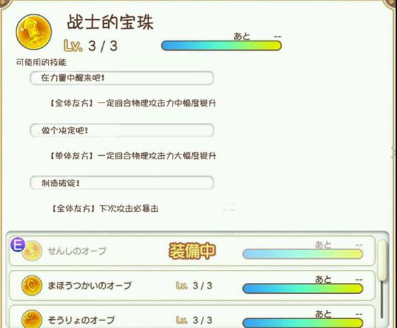 Kirara Fantasia�����ȫ ȫ��ɫ�������Խ���[��ͼ]