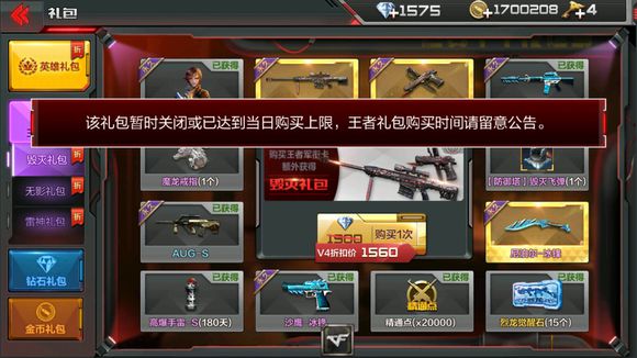 Խǹս2019۸ CF2019ʯ۸[ͼ]