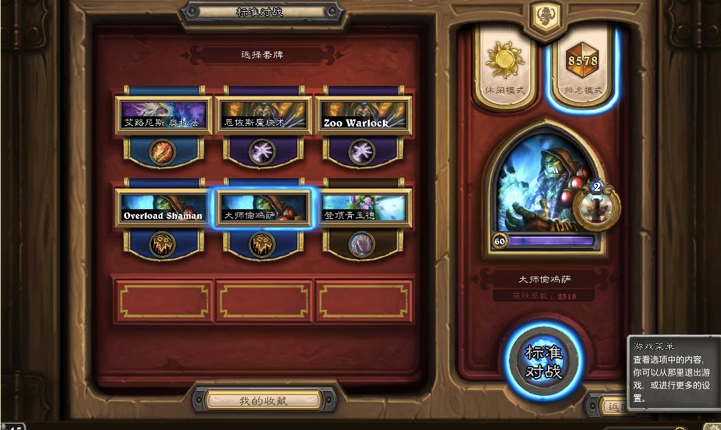 ¯ʯ��˵��ͷ������������ʦ�������Ƽ� 2019�°��ʦ������[��ͼ]