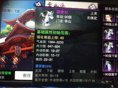 λɽװôѡ λɽװƼ[ͼ]