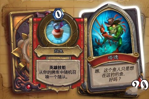 ¯ʯ��˵������ô�� ����BOSS����ͨ�ع���[��ͼ]