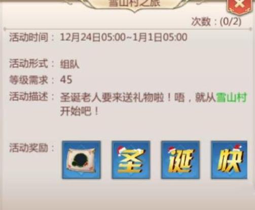 ѩɽ֮ôѩɽ֮ô򷨹[ͼ]