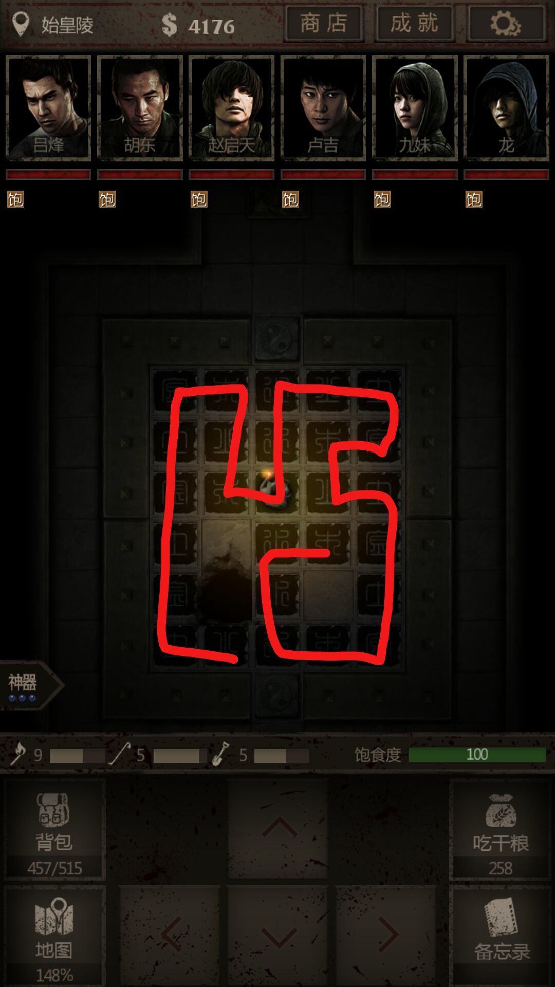 �����ٵ�������ʥ����ô�� ͼ����ʥ�޲ȸ��ӹ���[��ͼ]