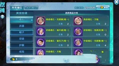 ������Եñ�ӻ�ʯ��ô���䣿ñ�ӻ�ʯ�Ƽ�����[��ͼ]