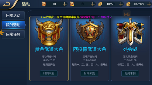 ������֮ŭ�ͽ������ṥ��[��ͼ]