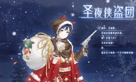 ůů��������ʥ��ҹ����������װ��ȡ���������[ͼ]