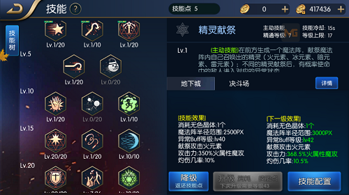 ������֮ŭ�ٻ��׼����򷨹���[��ͼ]