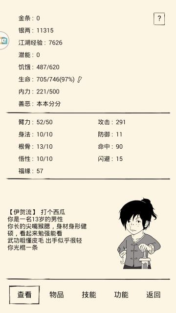 ����Ӣ��̳��Ե�������� ��Ե���ý���[ͼ]