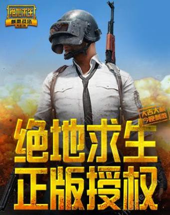 ���������̼�ս����������ôԤԼ��������ԤԼ��ַ[��ͼ]