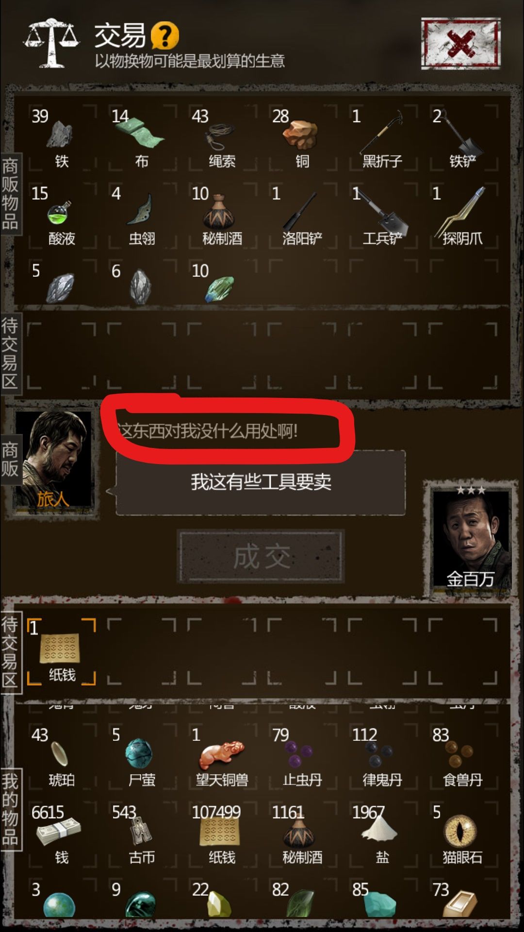 ���������˹��Դ�ȫ ���˲��϶һ��ĵ�[ͼ]