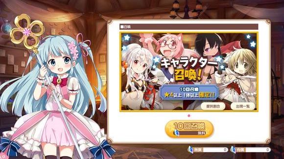 Kirara Fantasia������ô���� ��ǿ��������Ƽ�[ͼ]
